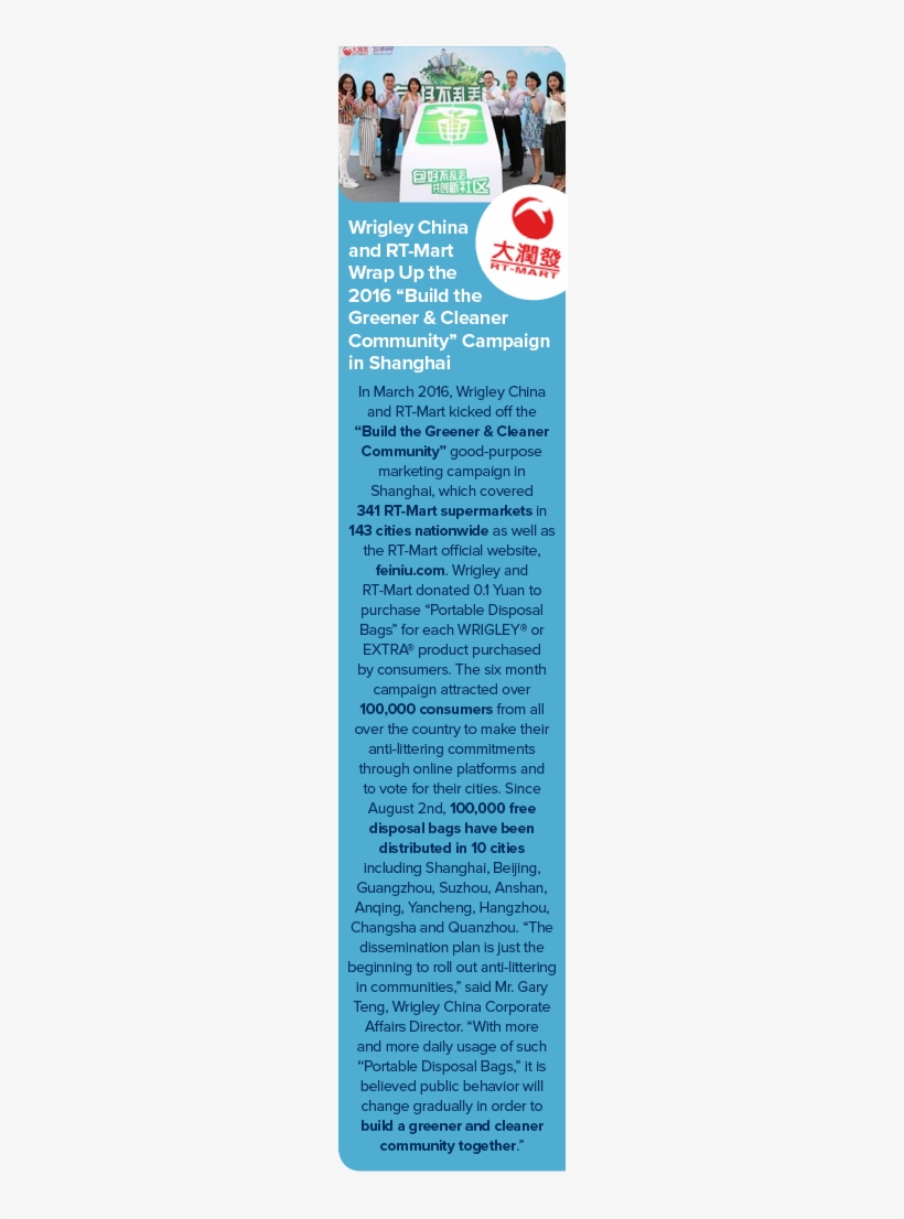 Sidebar1 - Document, transparent png #3648610