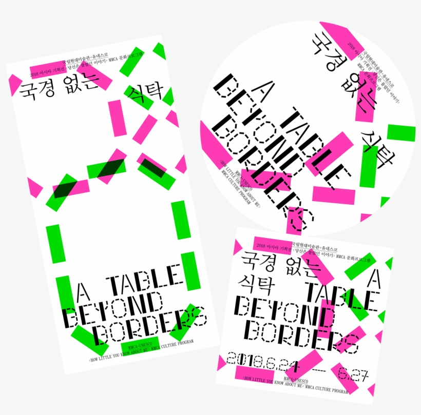 Graphics, transparent png #3652644