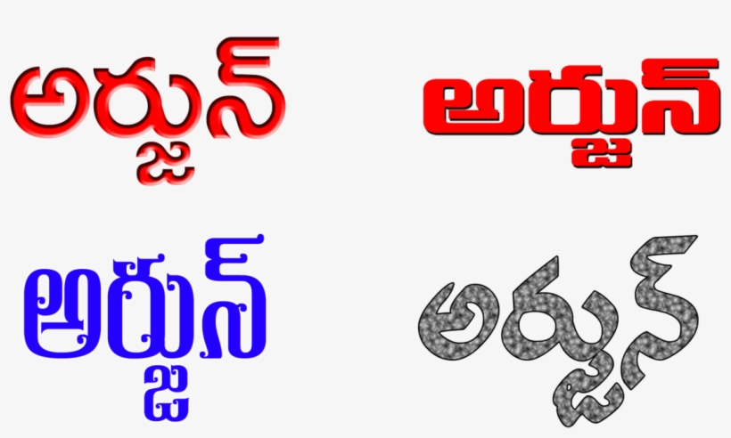 Telugu Telugu Png Names Telugu Style Name Generator Colorfulness Free Transparent Png Download Pngkey Telugu Telugu Png Names Telugu Style Name Generator Colorfulness Free Transparent Png Download Pngkey