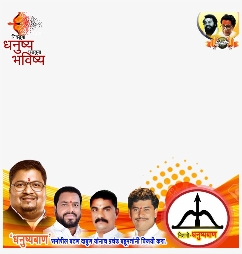 Awareness, transparent png #3655236