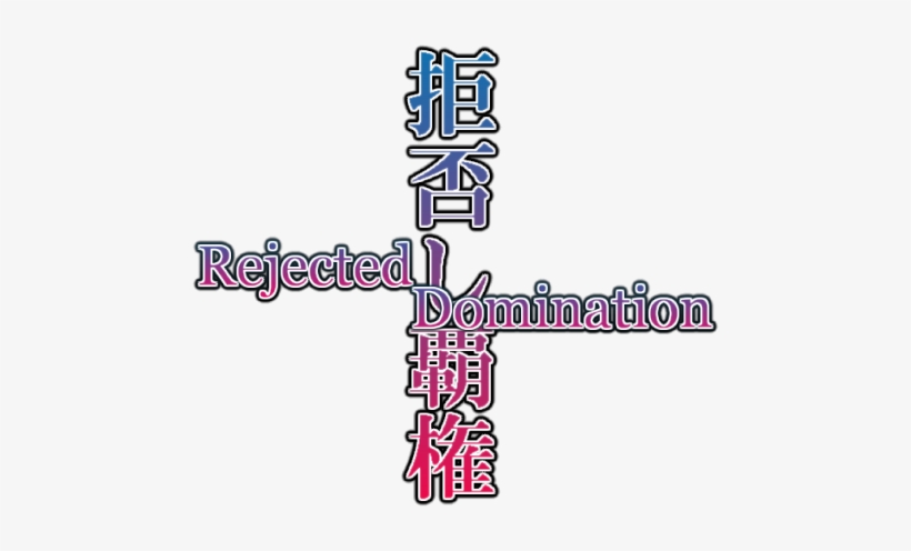 Logo Of Rejected Domination - Calligraphy, transparent png #3655996