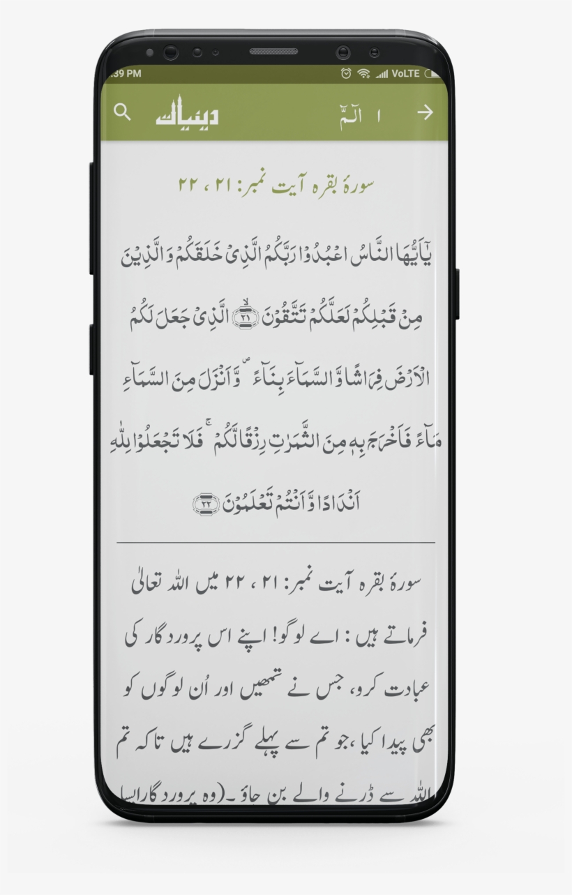 Mobile-min - Smartphone, transparent png #3660665