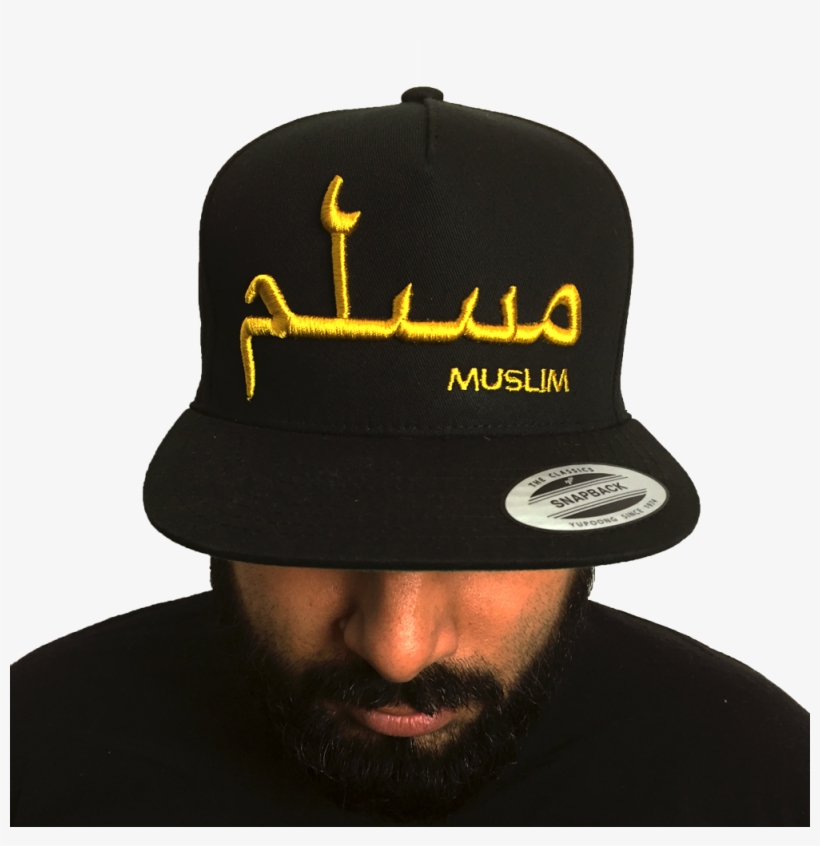 Muslim Snapback Black Gold Edition - Baseball Cap, transparent png #3661037