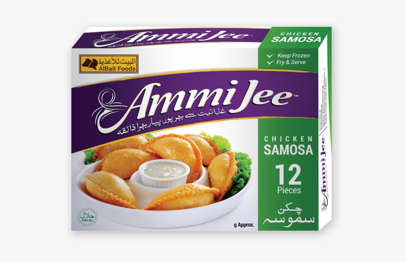 Indian Cusines - Baked Goods, transparent png #3663081