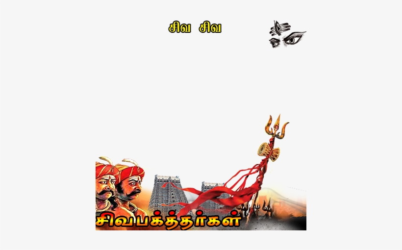 Cartoon, transparent png #3666832