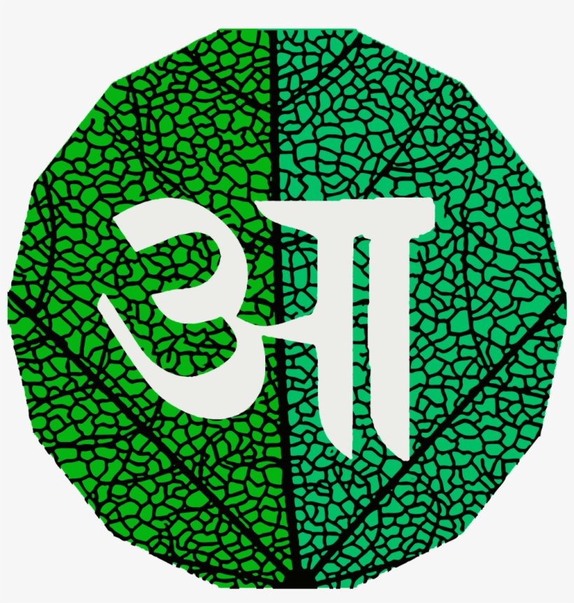 Excellent - Ayurshi Ayurveda Panchakarma Centre, transparent png #3667022