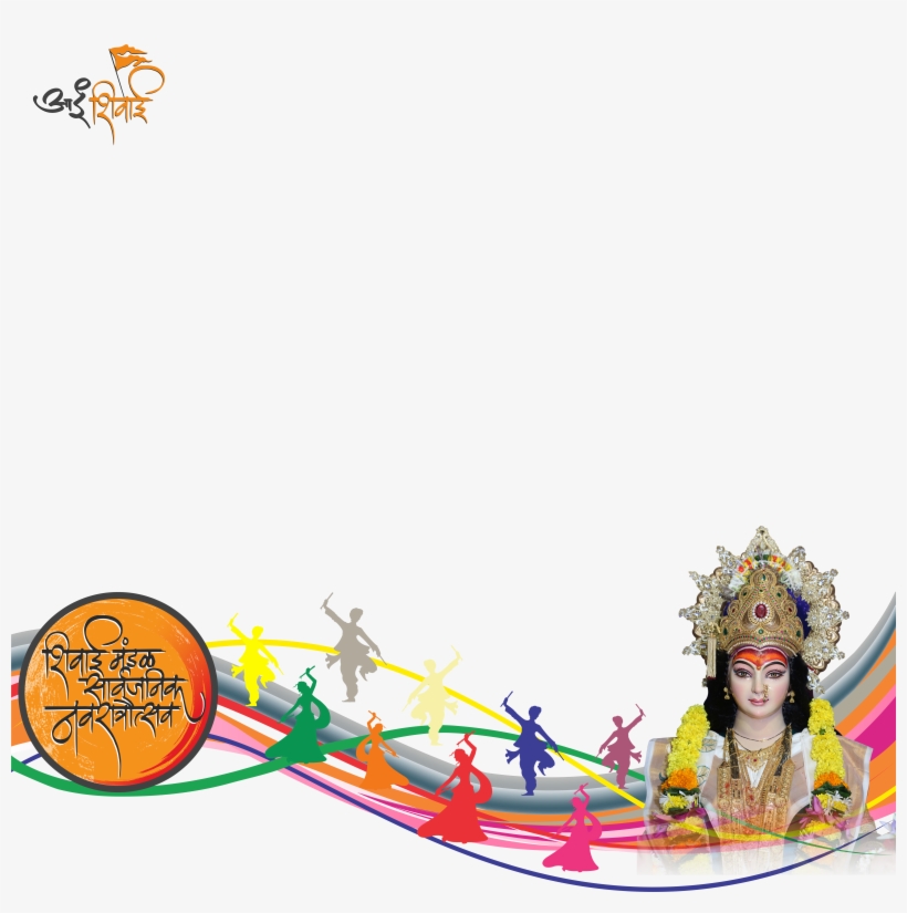 Shiva Cartoon Png, transparent png #3667024