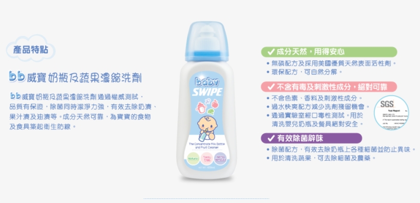 You May Also Like - Plastic Bottle, transparent png #3668064