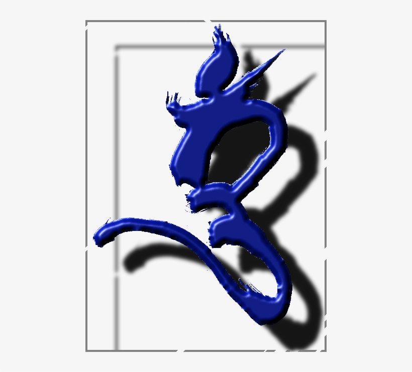 Hung1 - Teacher, transparent png #3668065