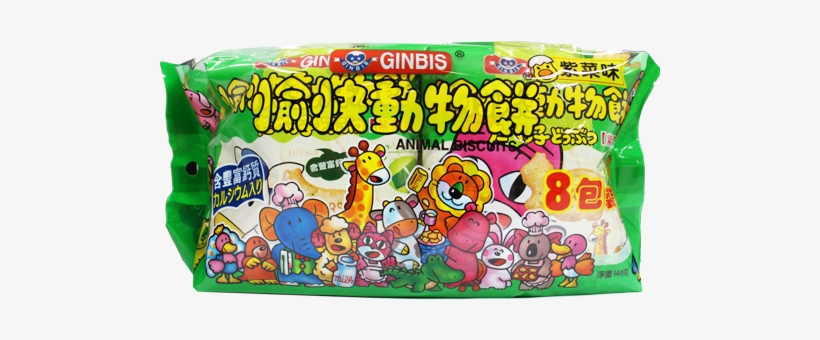 Ginbis Biscuit Dream Animals Seawed 8 Pack - Ginbis Animal Biscuit-butter, transparent png #3669497