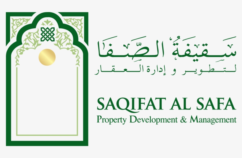 Saqifat Al Safa, transparent png #3672377