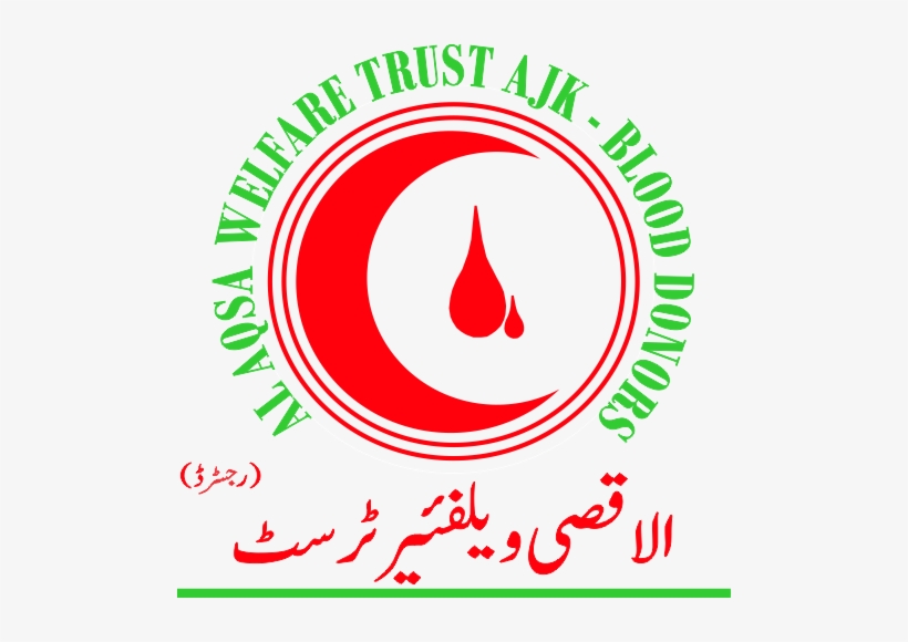 Cropped Alaqsa Logo 3 - Circle, transparent png #3673689