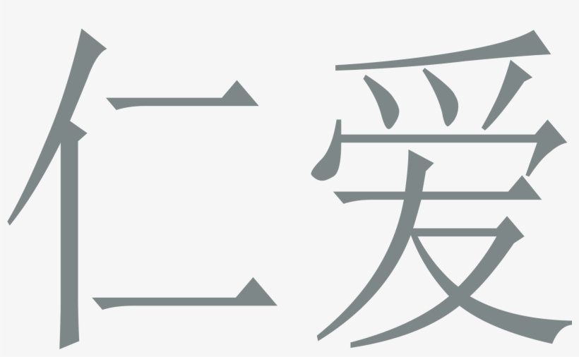 Big Image - Ai Hao Mandarin, transparent png #370105