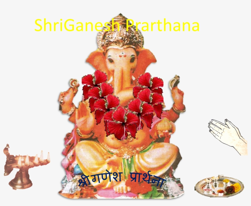 Ganesha Png Download - Stotra, transparent png #370649