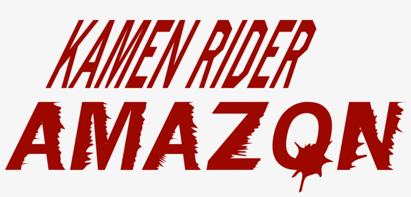 Kamen Rider Amazon Logo Kamen Rider, Amazons, Logos, - Kamen Rider Amazon Logo, transparent png #376572