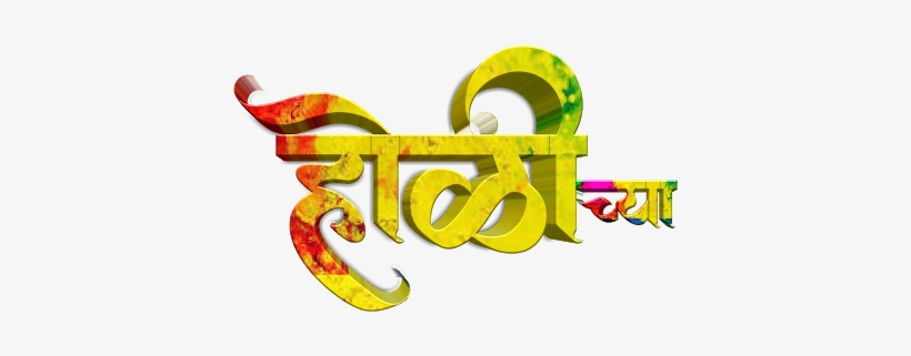 Happy Holi - Photograph, transparent png #3717302