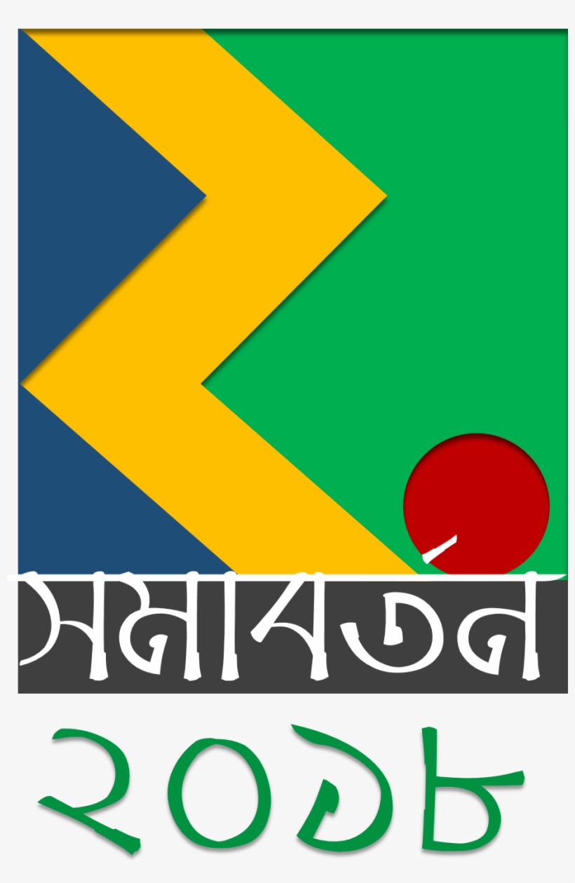 2nd Convocation Logo Of Nstu - Noakhali Science And Technology University, transparent png #3717639