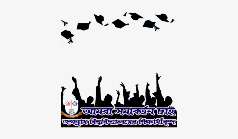 Frame Of Convocation Of Jagannath University - Godly Quotes For Graduation, transparent png #3718383