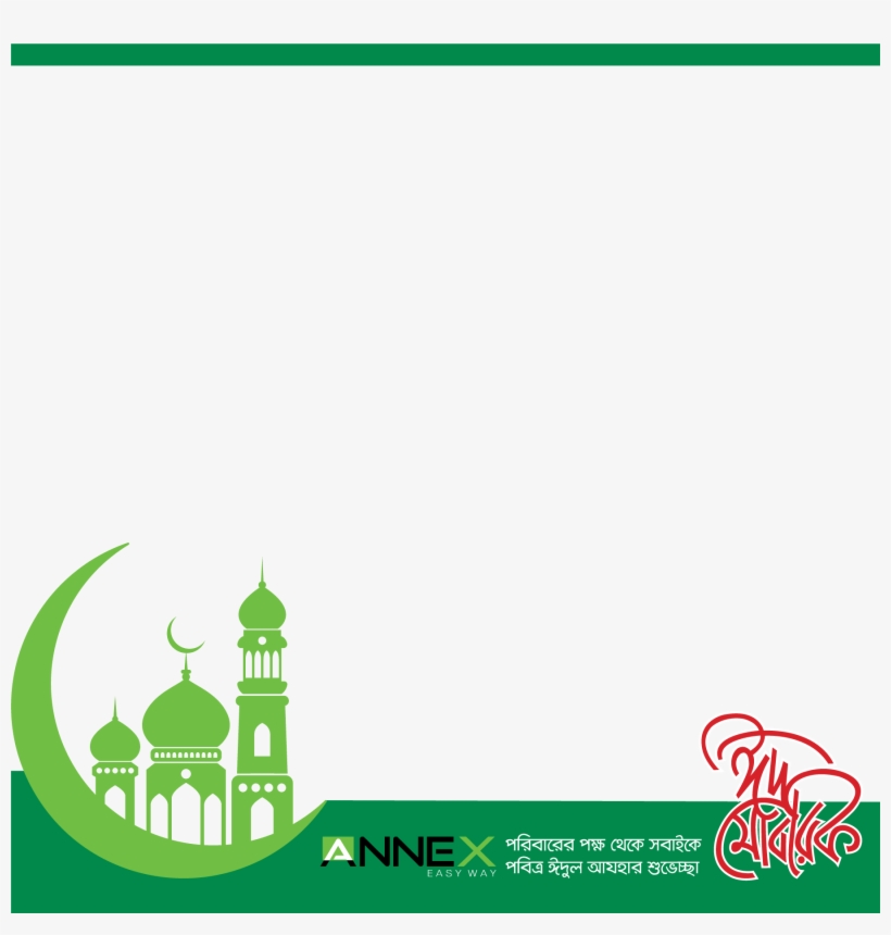 Preview Overlay - Eid Ul Azha Mubarak Png, transparent png #3720604