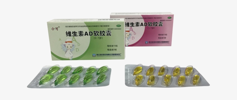 Vitamin Ad Soft Capsules Xiaoke) - Watercolor Paint, transparent png #3721290