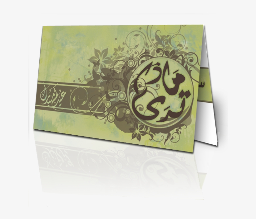 Everybody On Dance Floor Vol. 9 [mp3 Cd] Na Free Transparent PNG