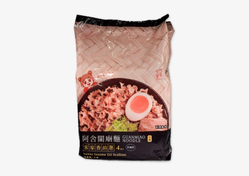 Knife Cut Noodles - Guanmiao District, transparent png #3722517