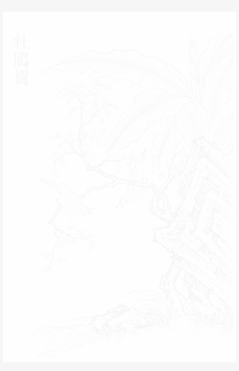 File - Imperial Encyclopaedia - Animal Kingdom - Pic049 - Illustration, transparent png #3737974