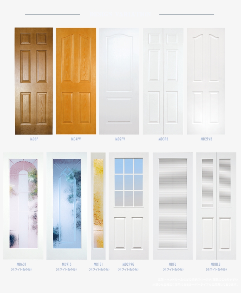 Md Door - Home Door, transparent png #3742457