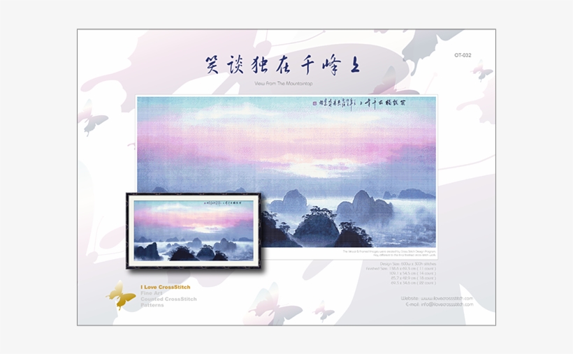 Cover Ot 032 笑谈独在千峰上view From The Mountaintop - Flyer, transparent png #3752656