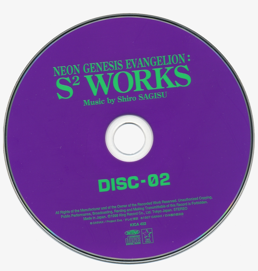 Compact Disc, transparent png #3753925