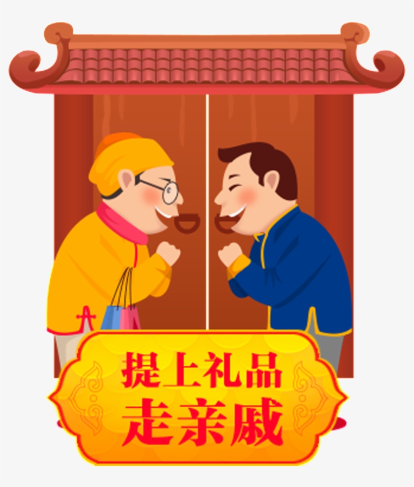 Primavera - Cartoon, transparent png #3760890