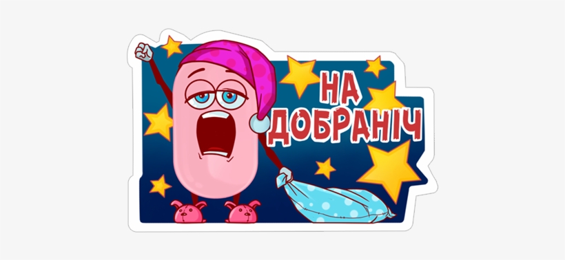 Дражулi Tic Tac® Будь-який Він Зараз Настрій, transparent png #3761749