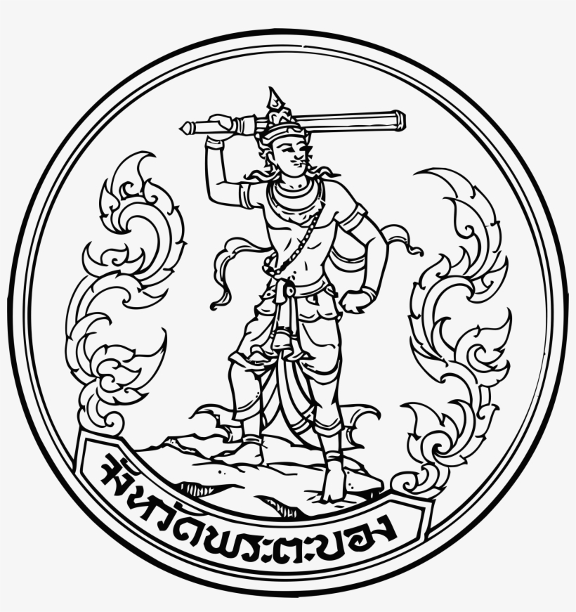 This Free Icons Png Design Of Seal Phratabong Province, transparent png #3767669