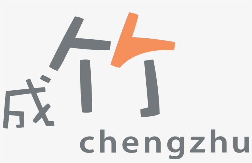 Chengzhu Mandarin Centre, transparent png #3773527