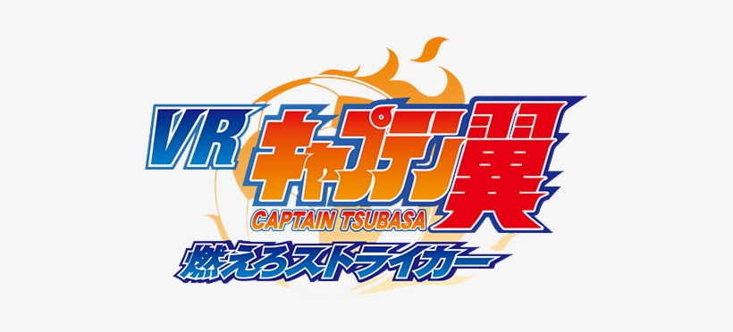 A New Soccer Experience Vr Attraction Based On Captain - Captain Tsubasa 2018 Logo, transparent png #3776862