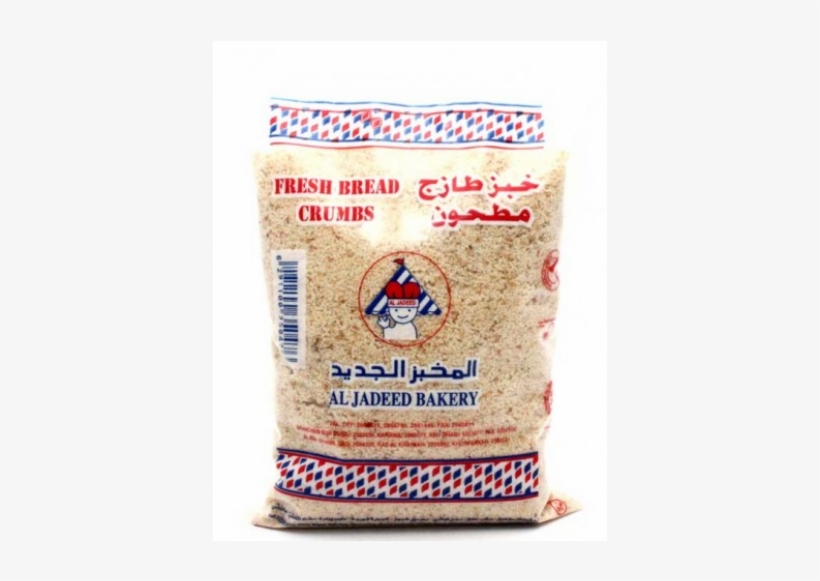 Bread Crumbs In Arabic, transparent png #3778145