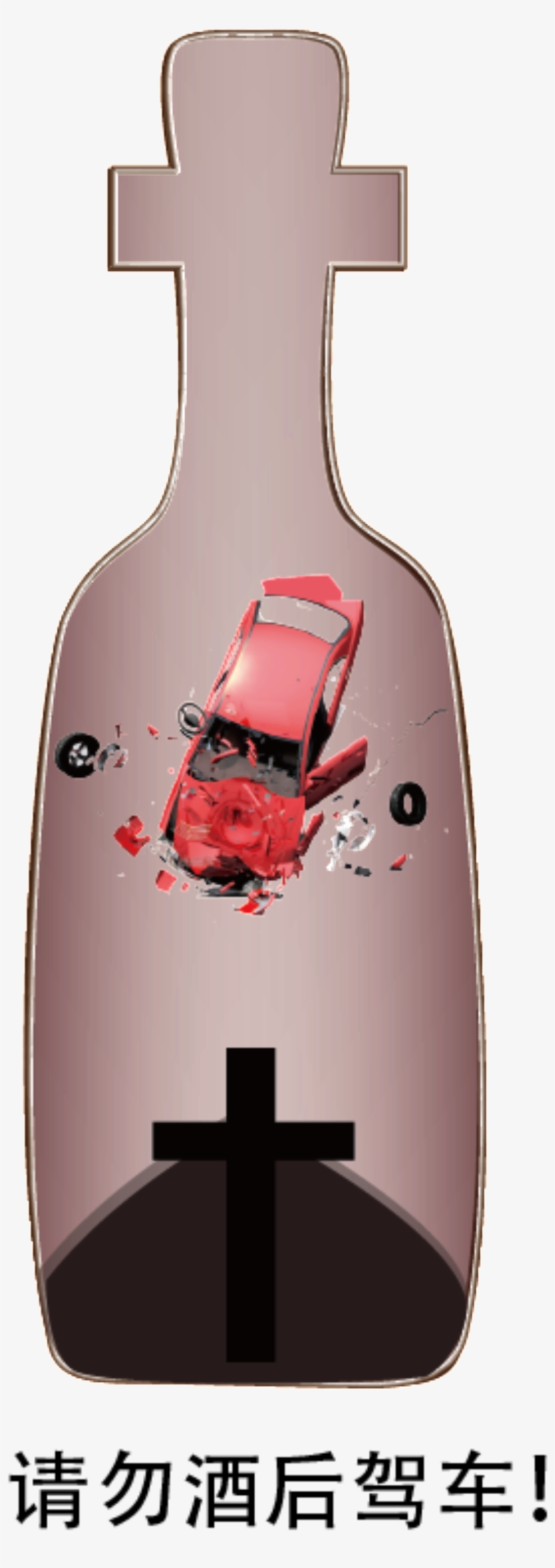 No Los Dibujos De Diseño Para Conducir Borracho - Drawing, transparent png #3783437