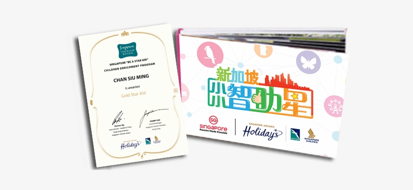 Certificate And Photobook Will Be Awarded From Singapore - Paper Product, transparent png #3786277