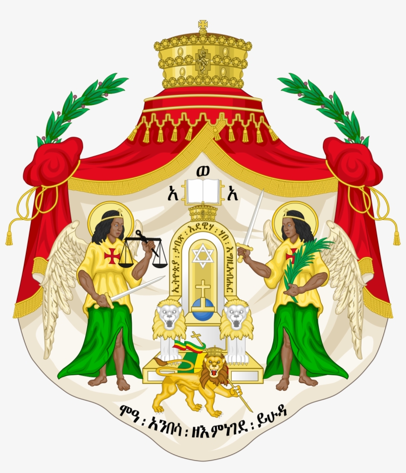 Ethiopian Empire Coat Of Arms, transparent png #3786380