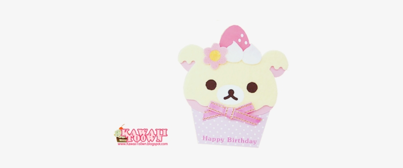 Png - Cupcake, transparent png #3794243
