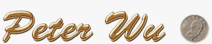 Calligraphy, transparent png #3794739