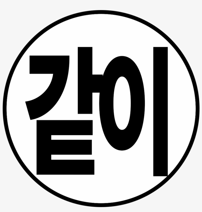 Swastika, transparent png #3795590