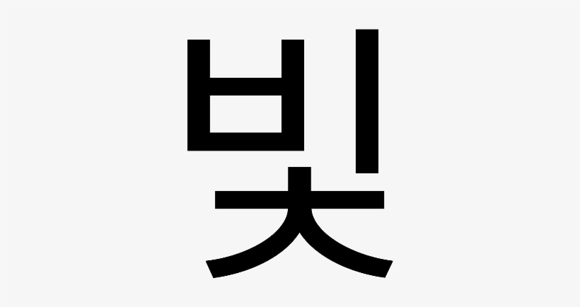 Hangul Korea Kpop Tumblr Aesthetic Aestheticedit Aesthe - Aesthetic Tumblr Transparent Kpop, transparent png #3795638