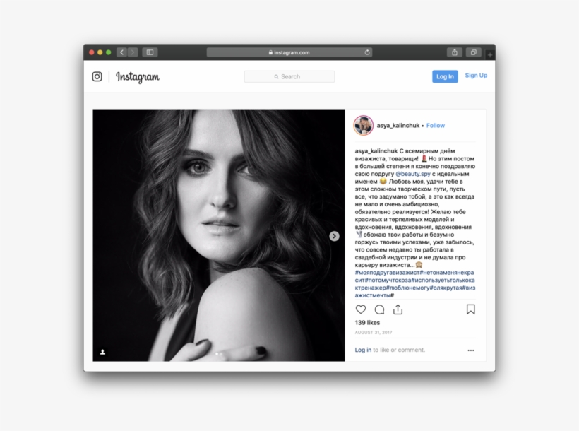 Olga Zorikova - Meduza, transparent png #380233