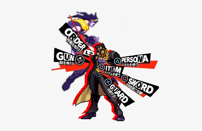 L2 Person スキルを使う 銃を構える アイテムを使う - Persona 5 Meme Jojo, transparent png #382883