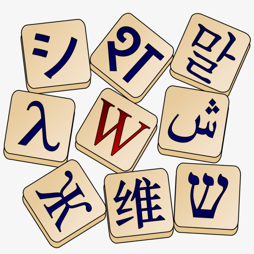 Notification Icon Wiktionary Logo - Wiktionary Logo, transparent png #386441