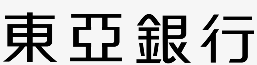 East Asian Languages Comments - Bank Of East Asia Png, transparent png #3801613