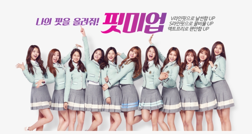 아이오 아이 엘리트 광고, transparent png #3810568