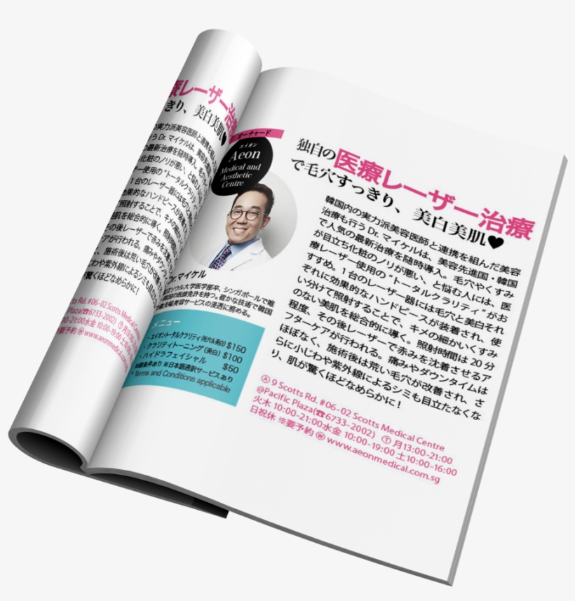 Now Our Consultation Service Is Available In Japanese - Brochure, transparent png #3810732