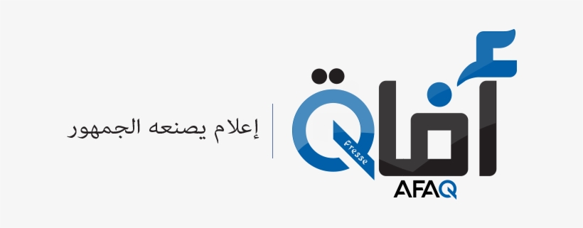 Afaqpresse - Aziz Akhannouch, transparent png #3823677